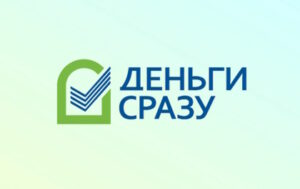 Лого Деньги Сразу